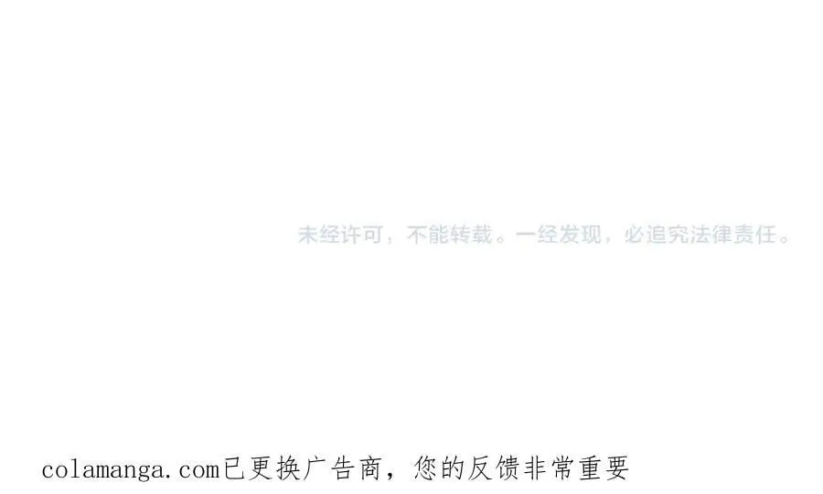 第210话 枉死城重现！嫣儿我来了！ 第102页