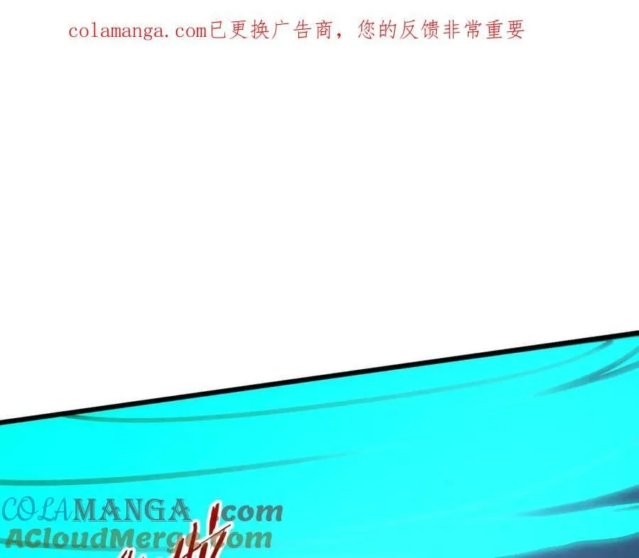 第211话 神秘人终于现身！ 第1页