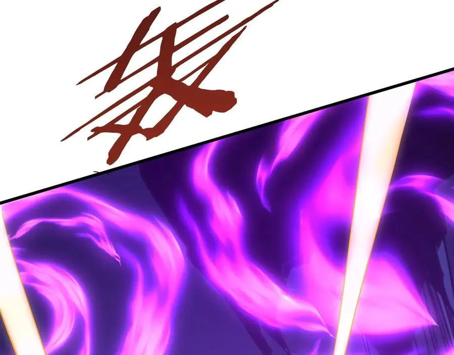 第211话 神秘人终于现身！ 第44页