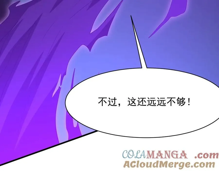 第211话 神秘人终于现身！ 第49页