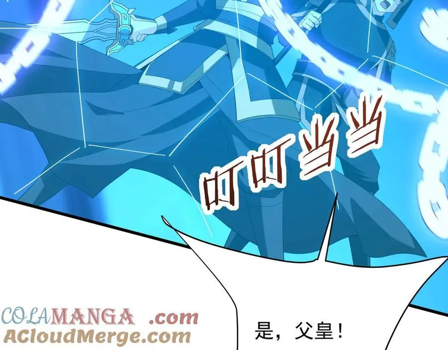 第211话 神秘人终于现身！ 第57页