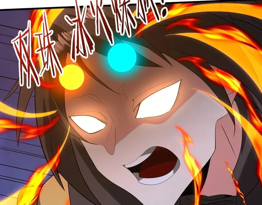 第211话 神秘人终于现身！ 第72页
