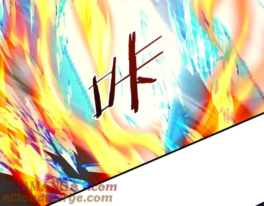 第211话 神秘人终于现身！ 第77页