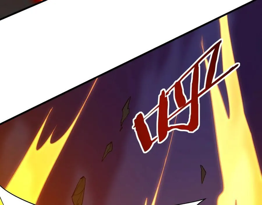 第211话 神秘人终于现身！ 第78页