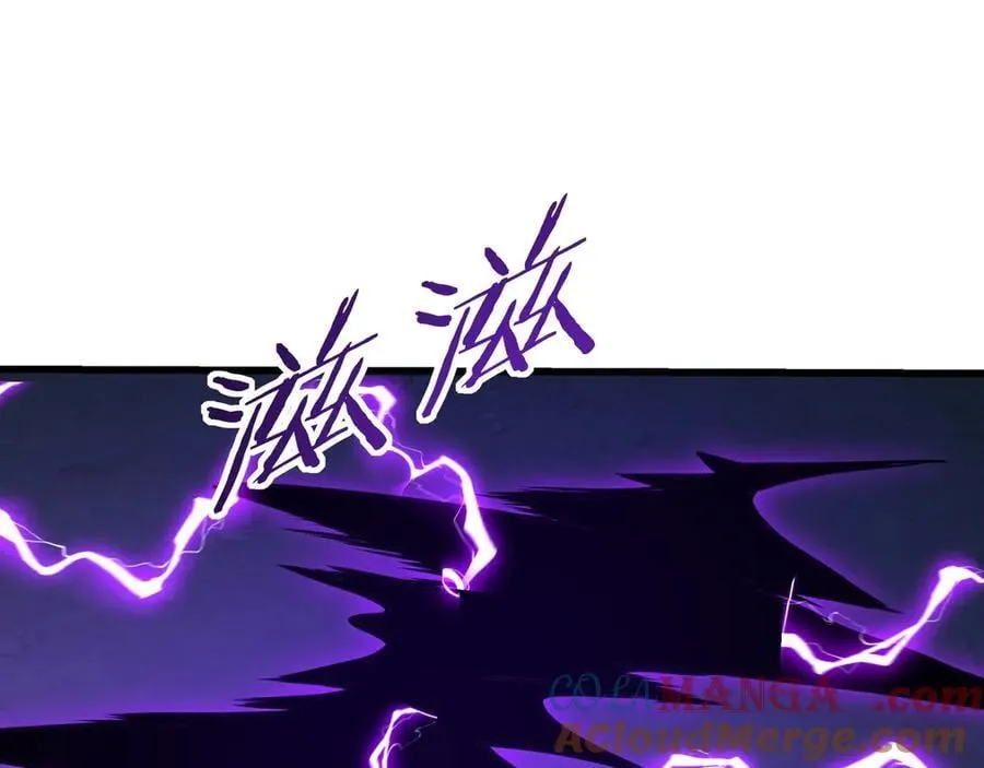 第211话 神秘人终于现身！ 第85页