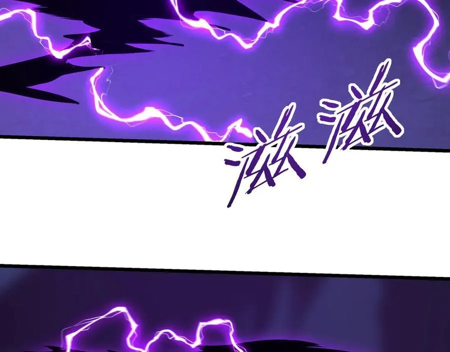 第211话 神秘人终于现身！ 第86页