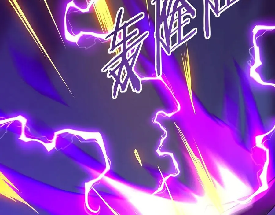 第211话 神秘人终于现身！ 第99页