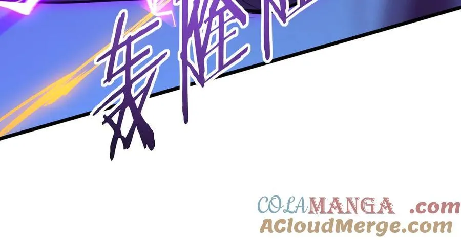 第211话 神秘人终于现身！ 第101页