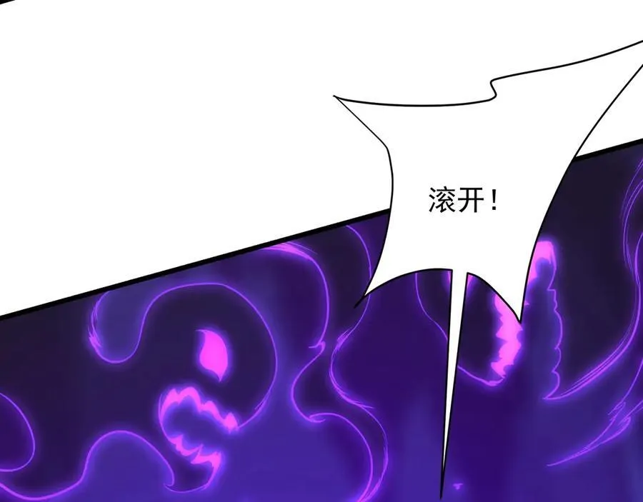 第211话 神秘人终于现身！ 第114页