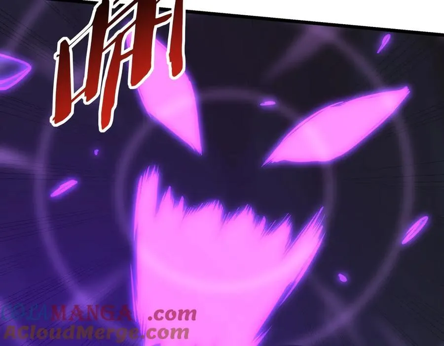 第211话 神秘人终于现身！ 第117页