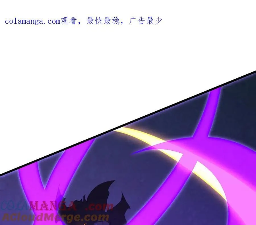 第212话 神秘绝杀，嬴祁殒命？！ 第1页