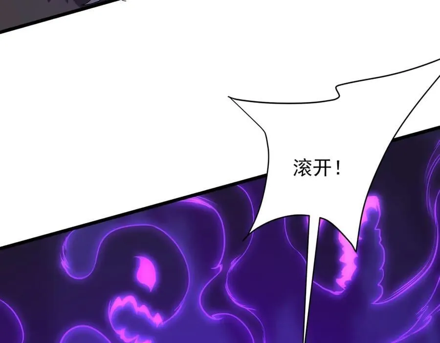 第212话 神秘绝杀，嬴祁殒命？！ 第6页