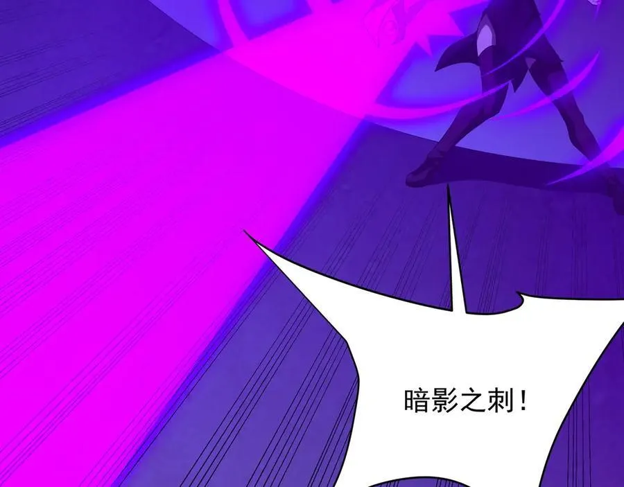 第212话 神秘绝杀，嬴祁殒命？！ 第19页