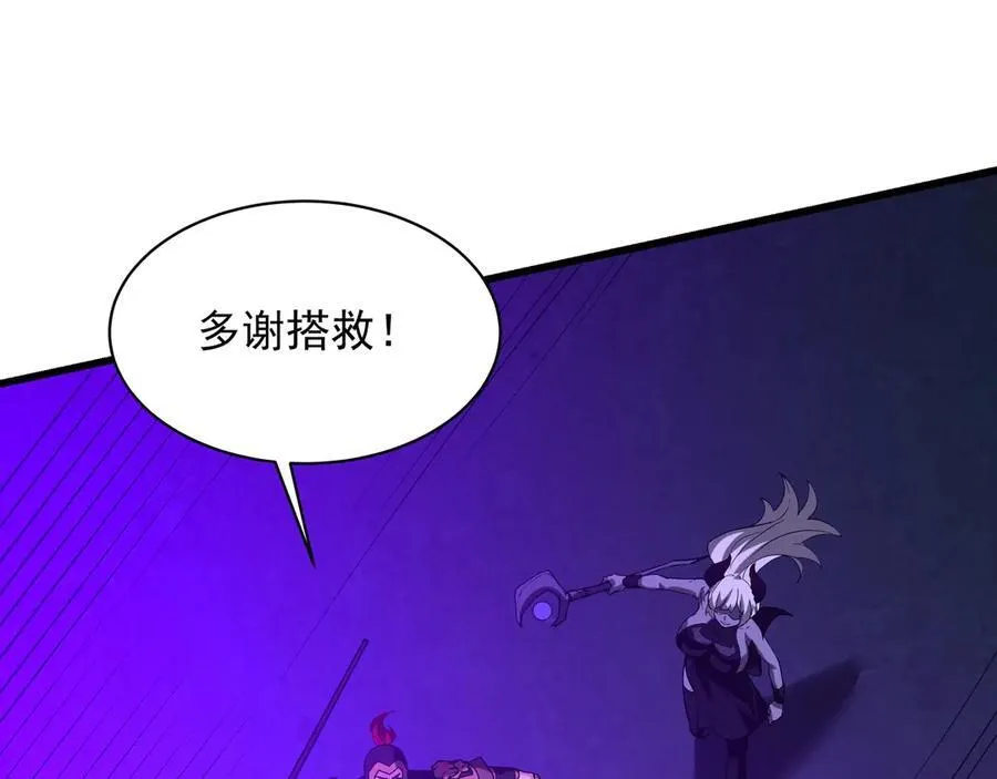 第212话 神秘绝杀，嬴祁殒命？！ 第23页