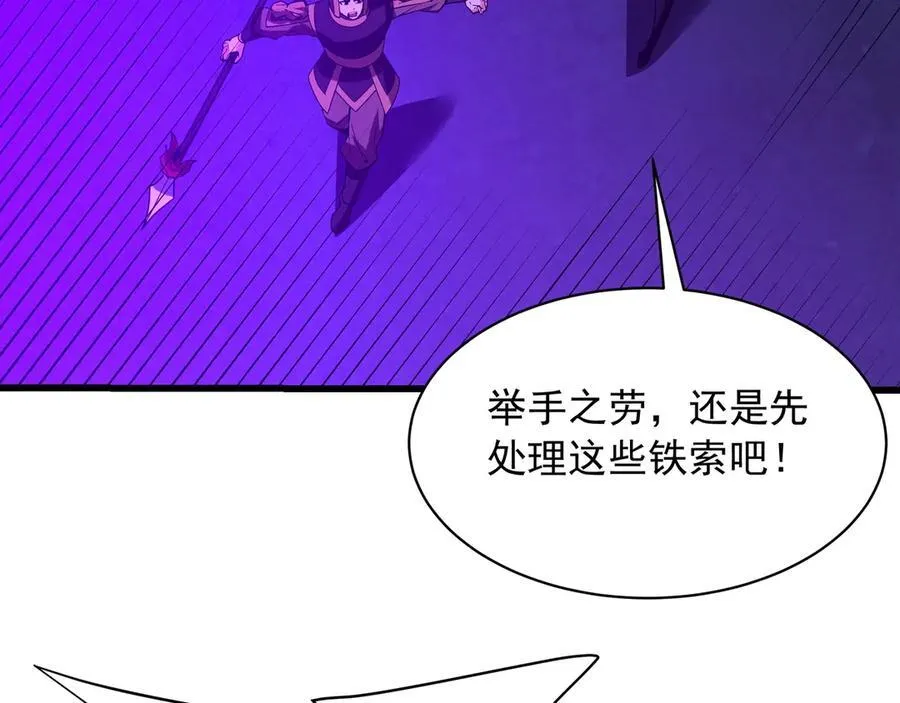 第212话 神秘绝杀，嬴祁殒命？！ 第24页