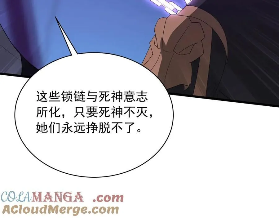 第212话 神秘绝杀，嬴祁殒命？！ 第29页