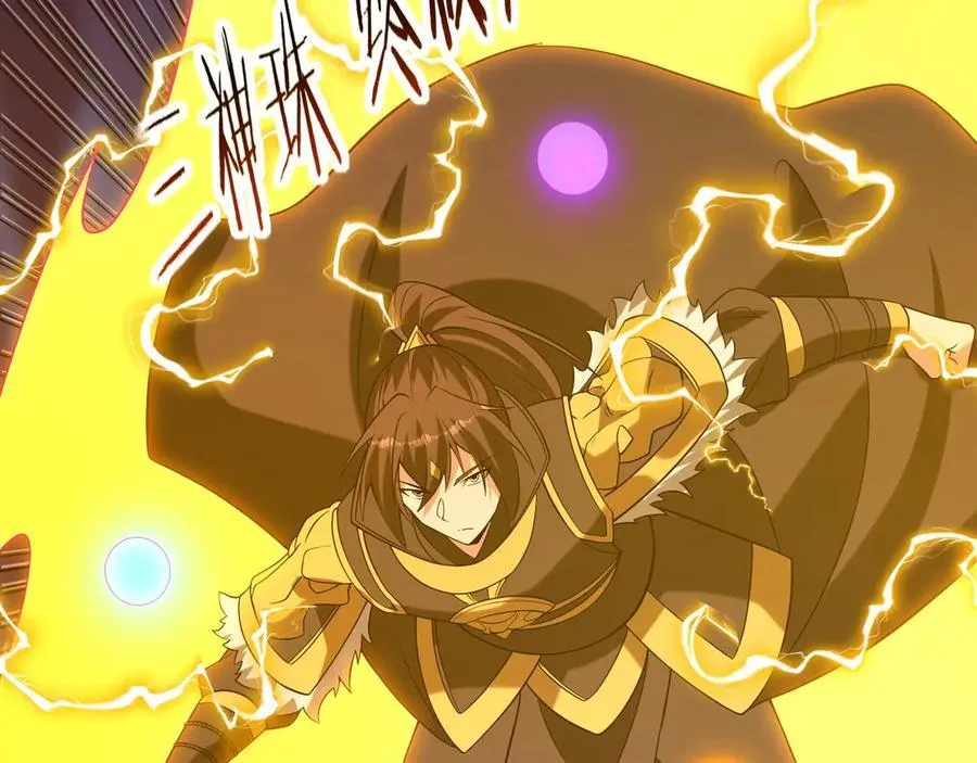 第212话 神秘绝杀，嬴祁殒命？！ 第35页