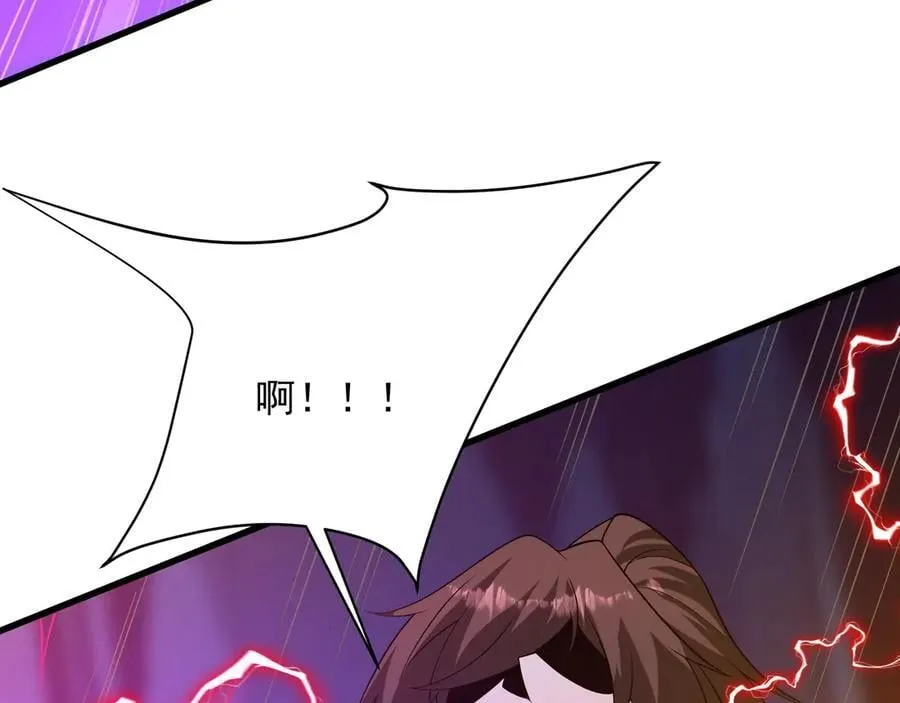 第212话 神秘绝杀，嬴祁殒命？！ 第40页