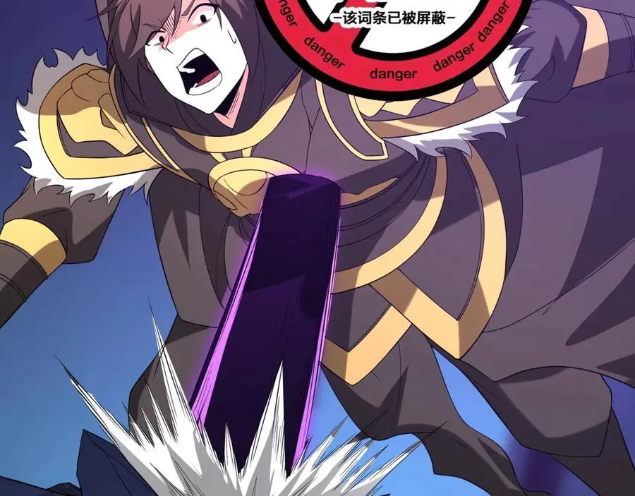 第212话 神秘绝杀，嬴祁殒命？！ 第51页