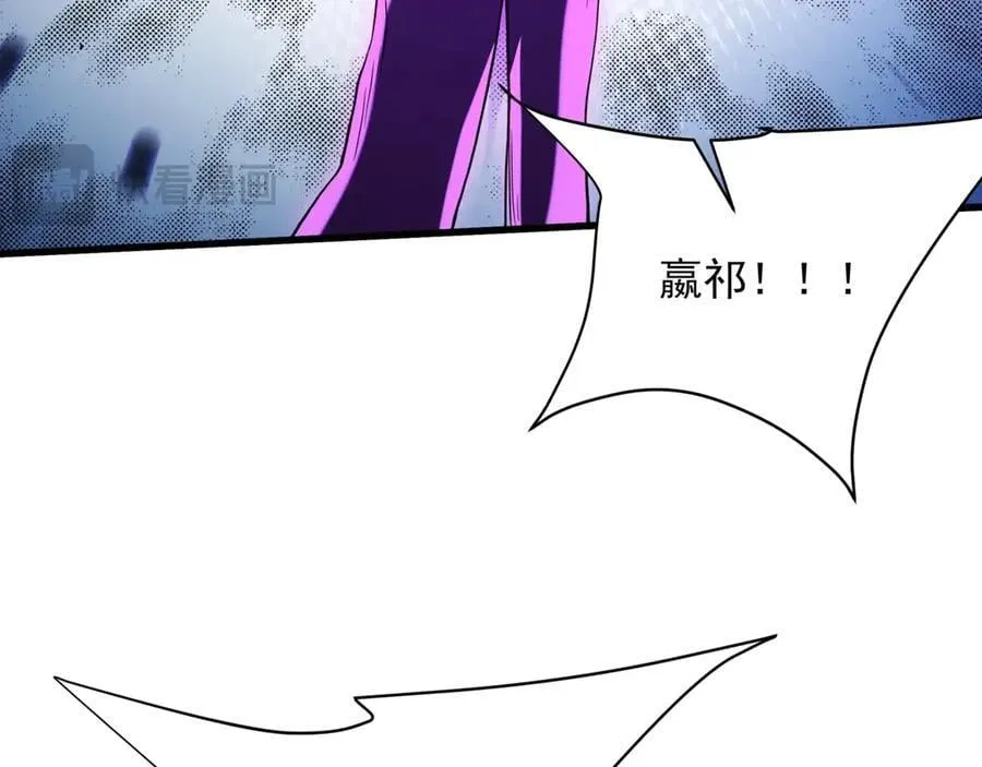 第212话 神秘绝杀，嬴祁殒命？！ 第55页