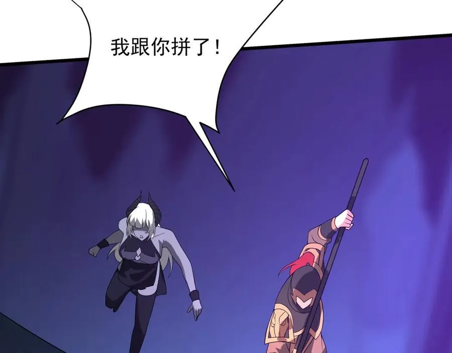 第212话 神秘绝杀，嬴祁殒命？！ 第56页