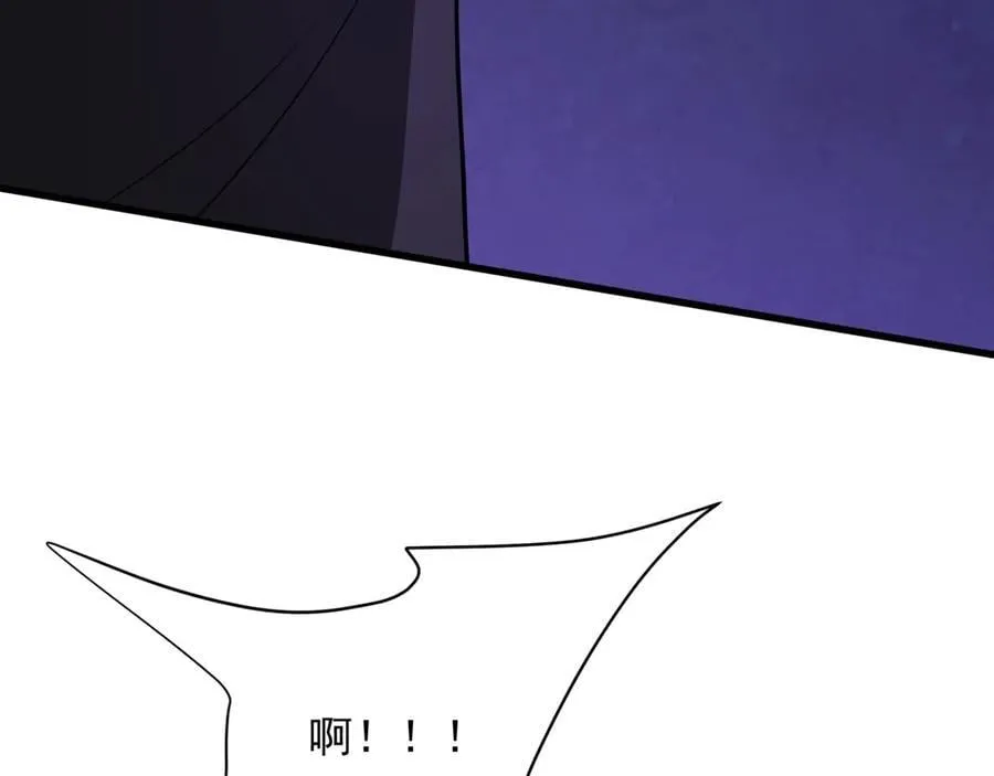 第212话 神秘绝杀，嬴祁殒命？！ 第58页