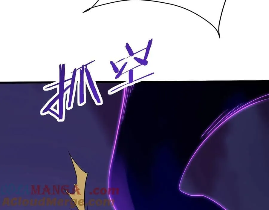 第212话 神秘绝杀，嬴祁殒命？！ 第81页