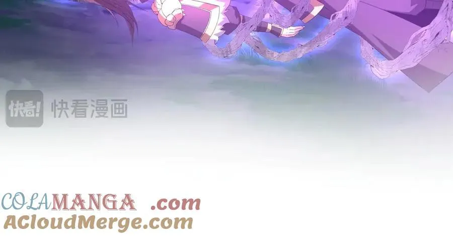 第213话 暗夜精灵一族的诅咒！ 第17页
