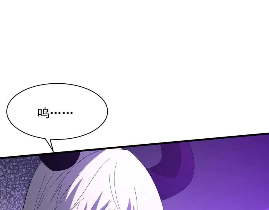 第213话 暗夜精灵一族的诅咒！ 第23页