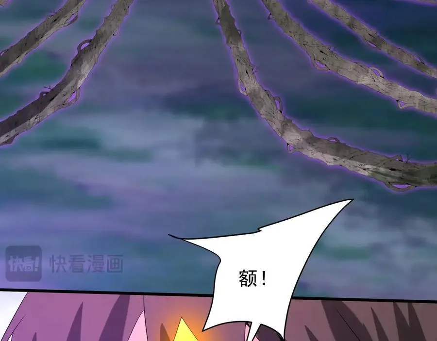 第213话 暗夜精灵一族的诅咒！ 第32页