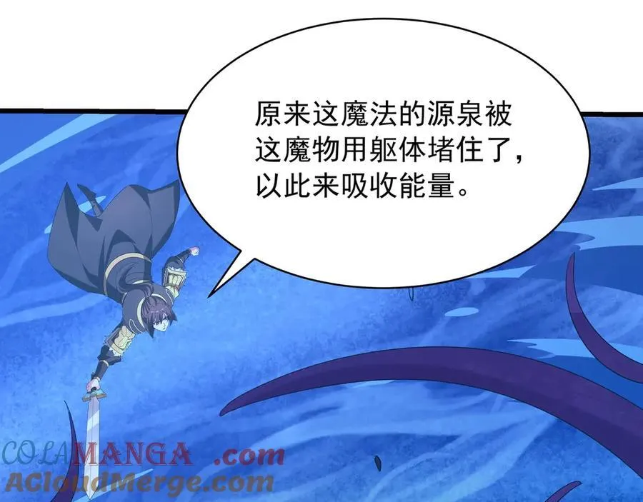 第213话 暗夜精灵一族的诅咒！ 第69页