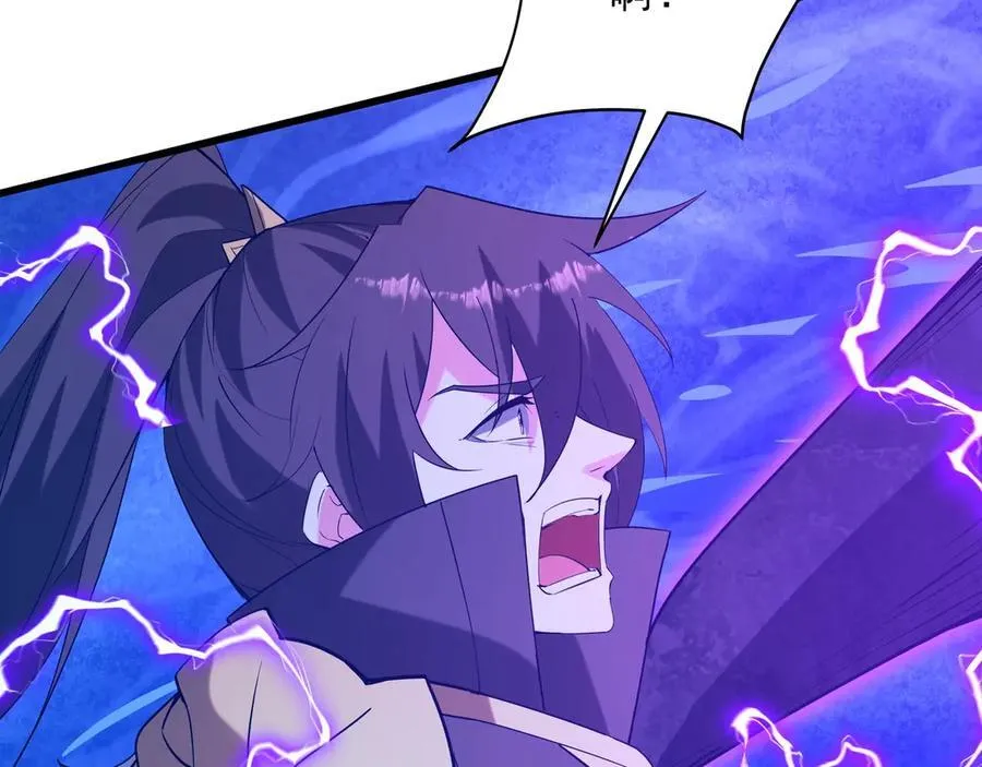 第213话 暗夜精灵一族的诅咒！ 第83页