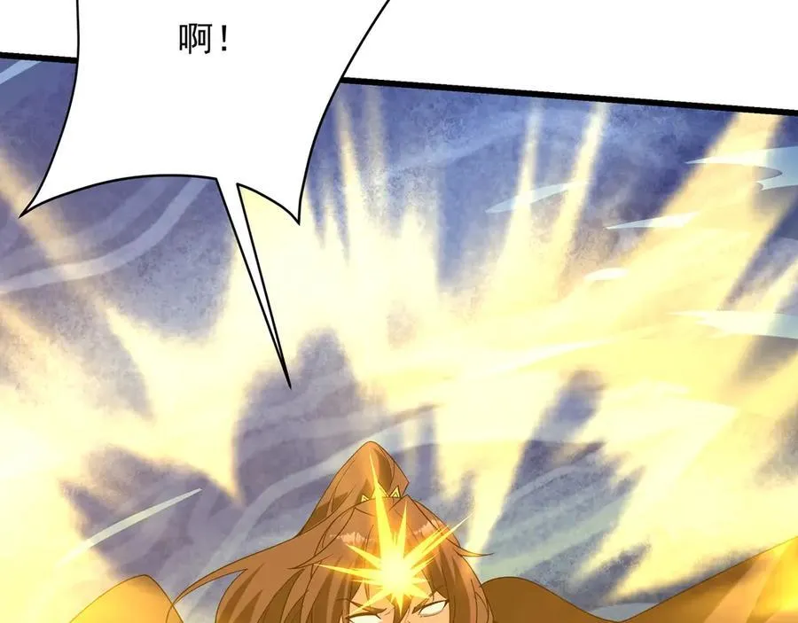 第213话 暗夜精灵一族的诅咒！ 第88页