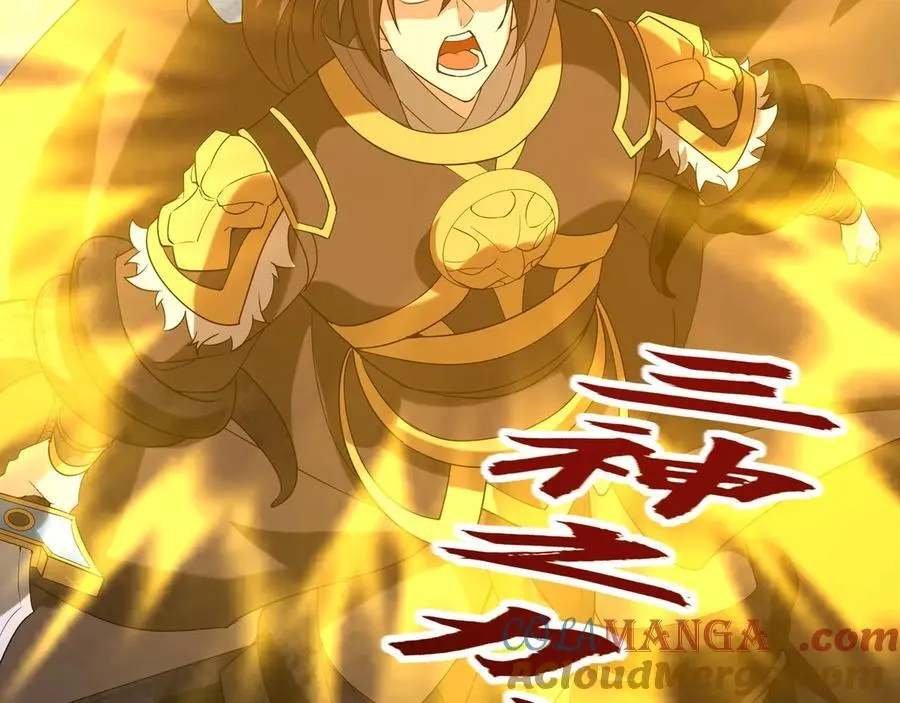 第213话 暗夜精灵一族的诅咒！ 第89页