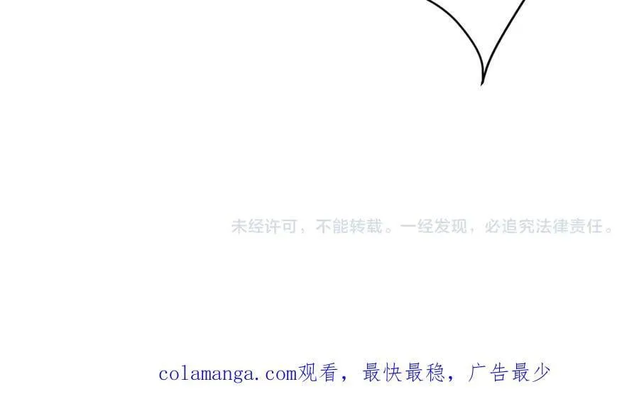 第213话 暗夜精灵一族的诅咒！ 第107页