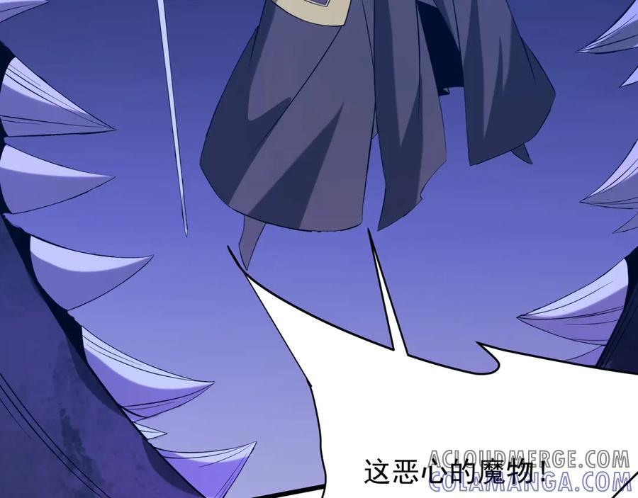 第214话 决战魔神！ 第13页