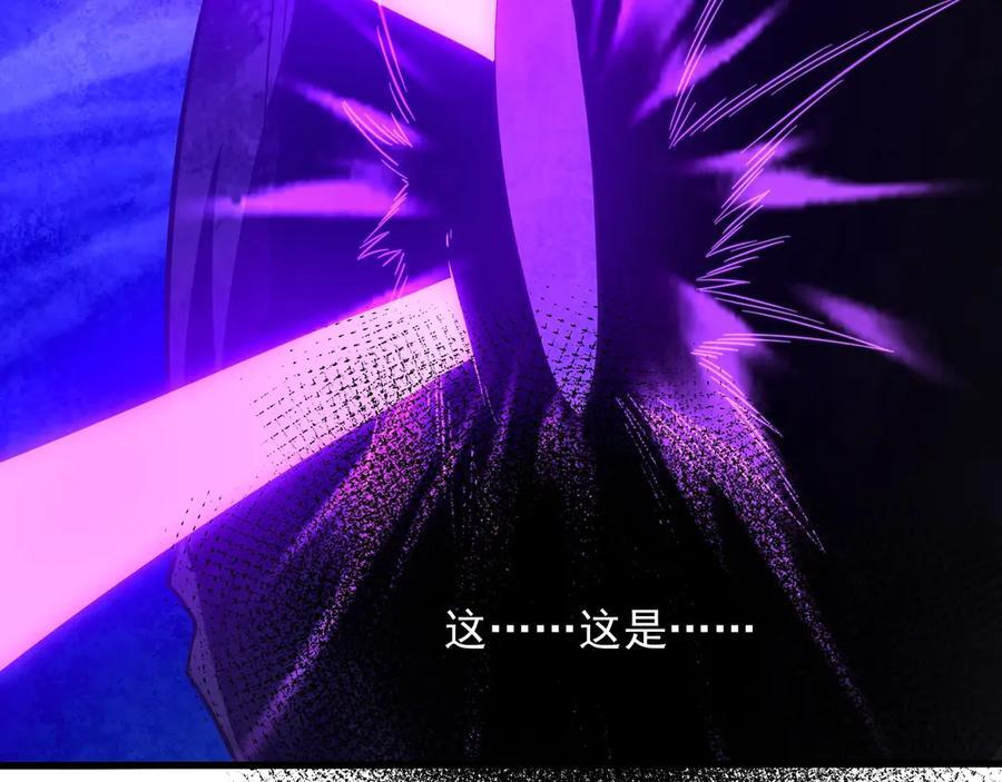 第214话 决战魔神！ 第26页
