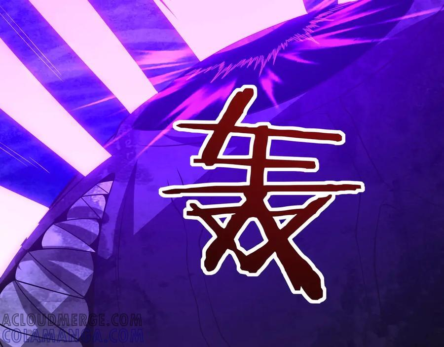 第214话 决战魔神！ 第29页