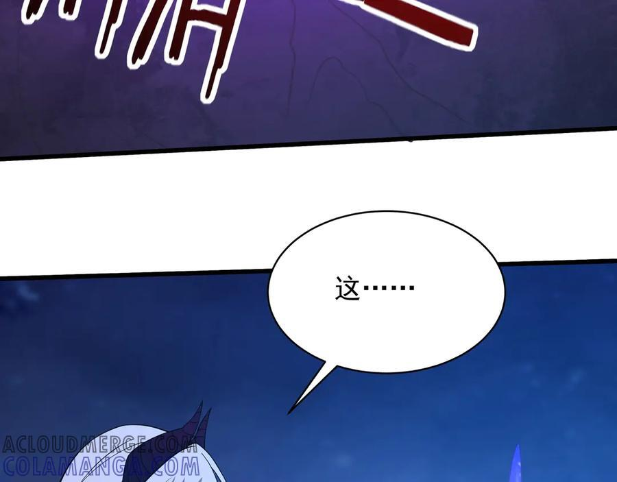 第214话 决战魔神！ 第33页