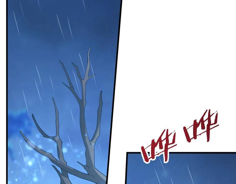 第214话 决战魔神！ 第46页