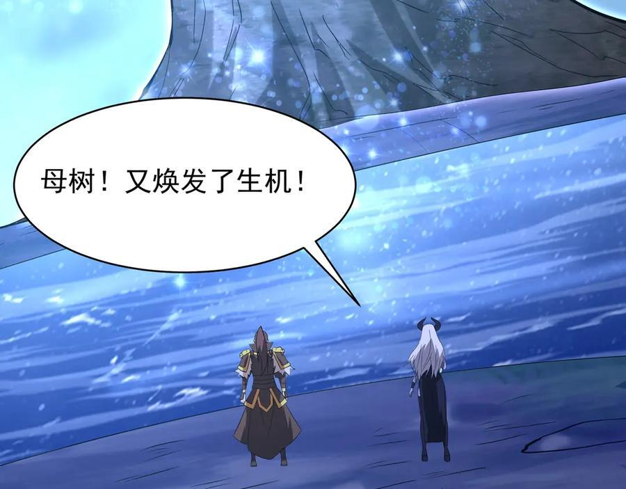 第214话 决战魔神！ 第50页