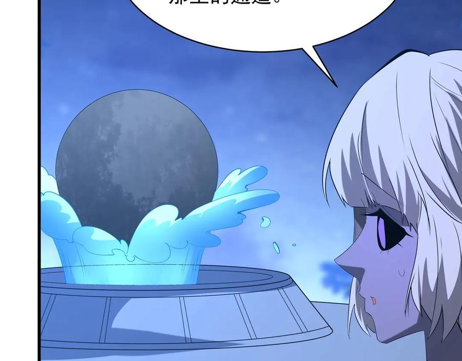 第214话 决战魔神！ 第63页