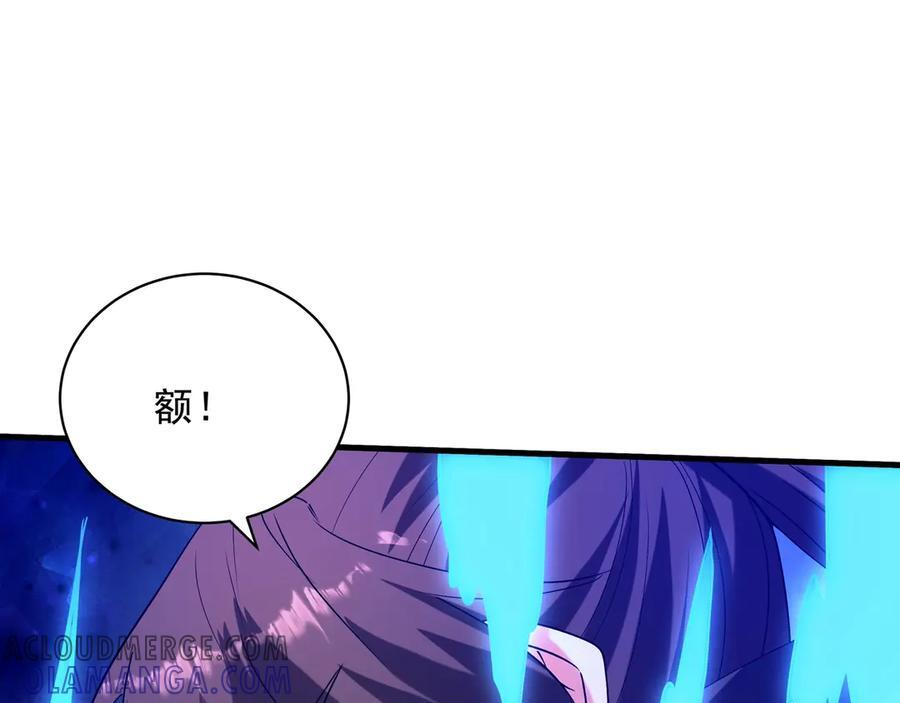 第214话 决战魔神！ 第73页