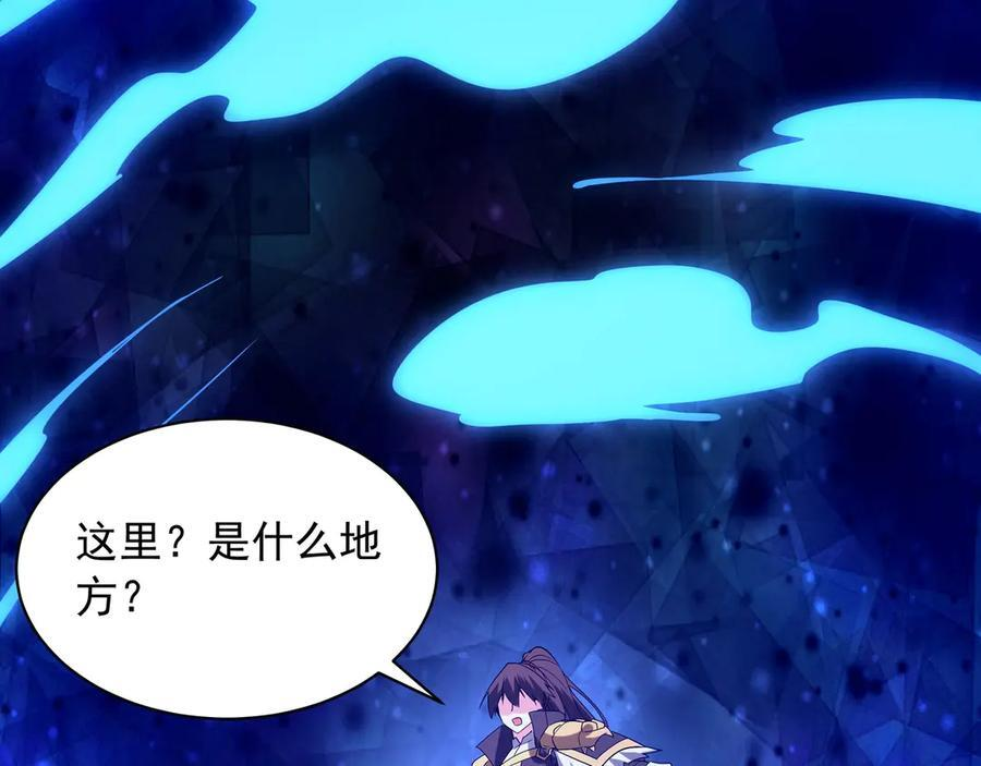 第214话 决战魔神！ 第76页