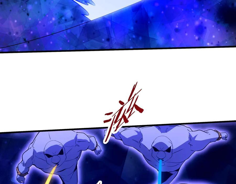 第214话 决战魔神！ 第87页