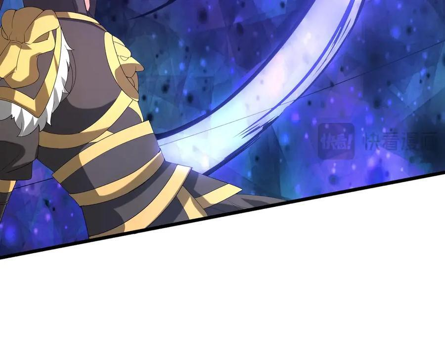 第214话 决战魔神！ 第98页