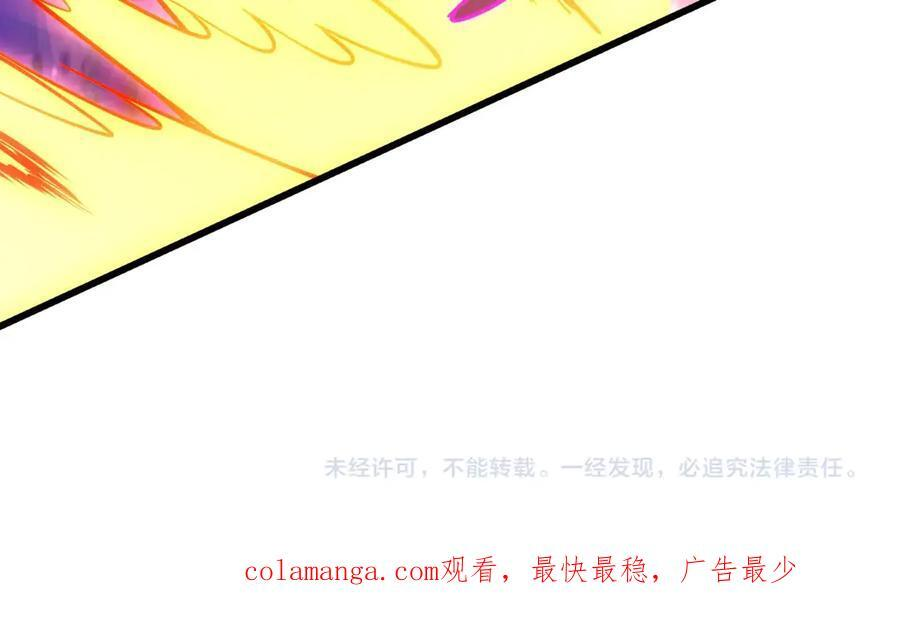 第214话 决战魔神！ 第116页