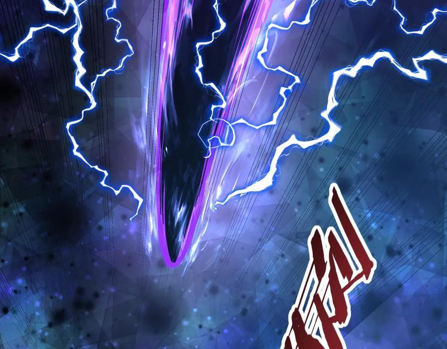 第215话 终章！死亡之域沦陷！ 第7页