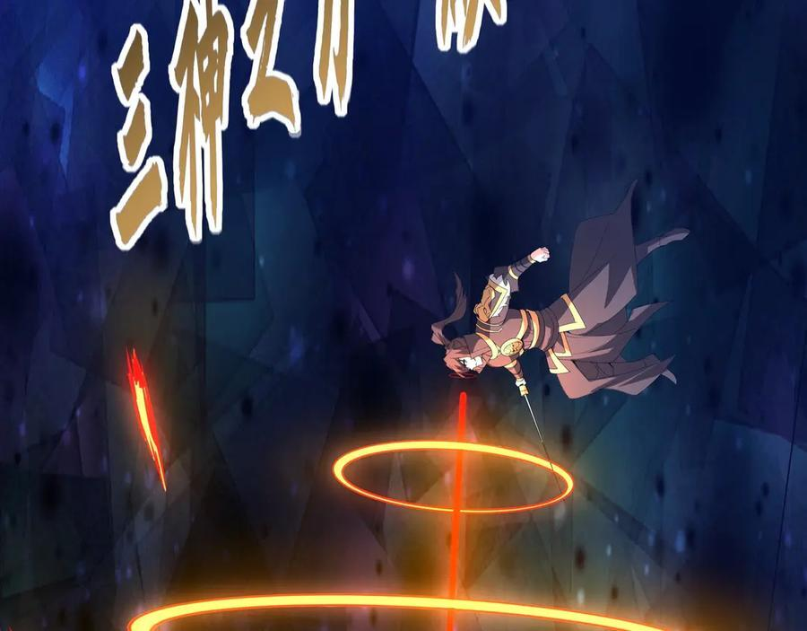 第215话 终章！死亡之域沦陷！ 第20页