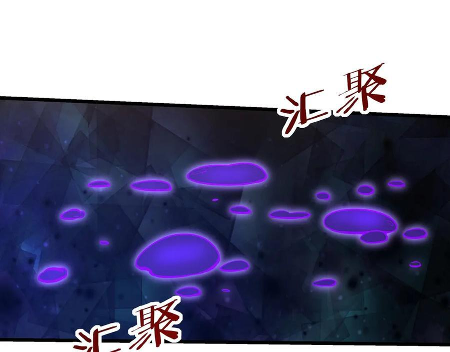 第215话 终章！死亡之域沦陷！ 第26页